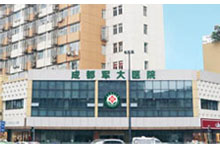 泰安京泰和醫院婦科