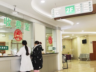 泰安京泰和醫(yī)院收費(fèi)室